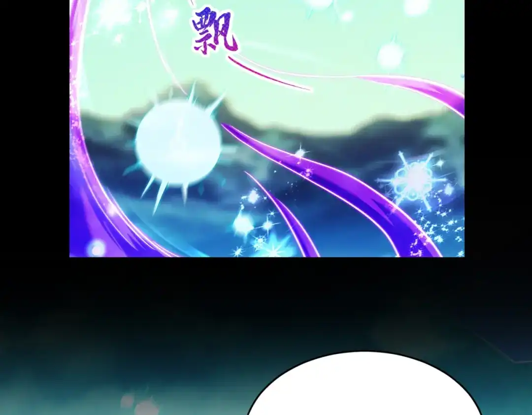 《绝境中我不断升级》032 曙光 第31页