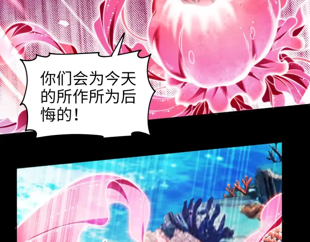 《绝境中我不断升级》032 曙光 第37页