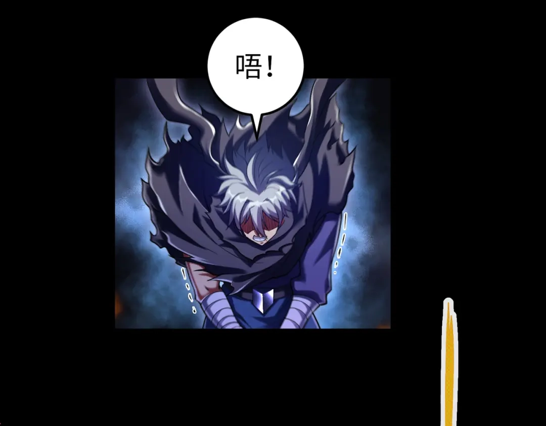 《绝境中我不断升级》032 曙光 第96页