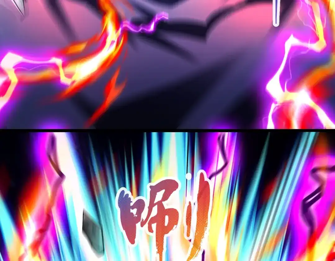 《绝境中我不断升级》032 曙光 第98页