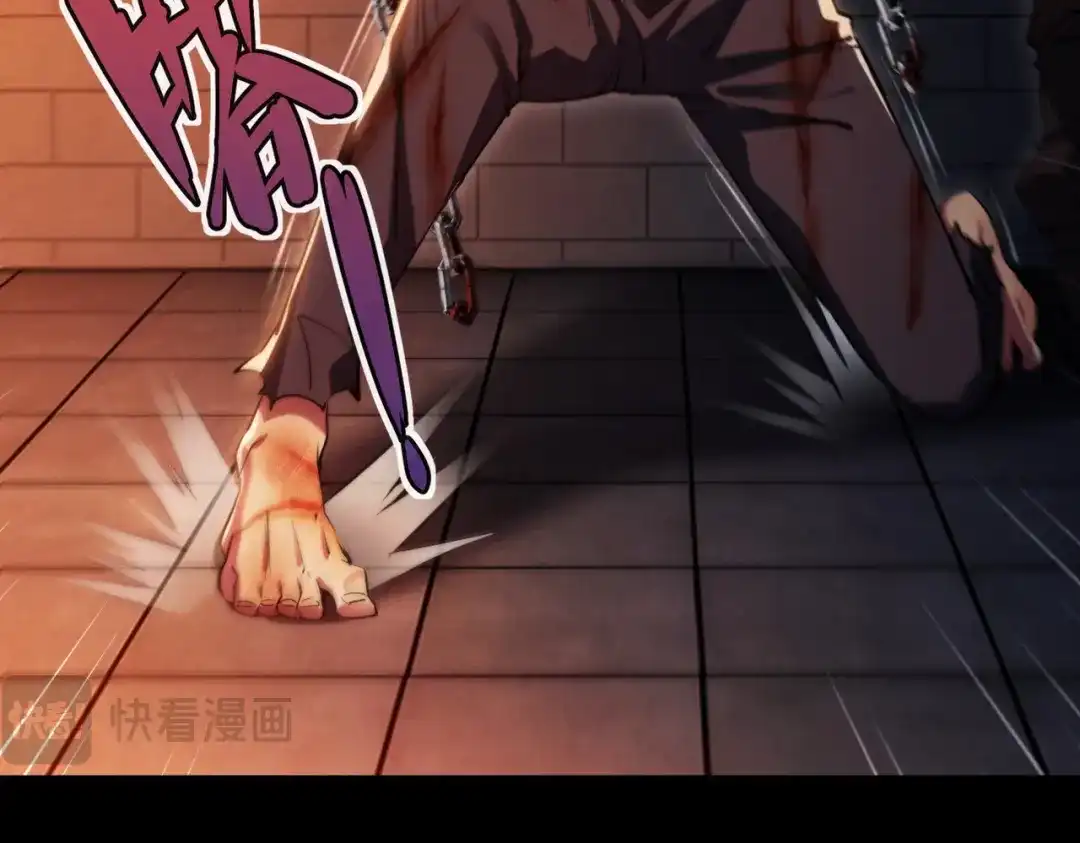 《绝境中我不断升级》002 逃亡 第49页