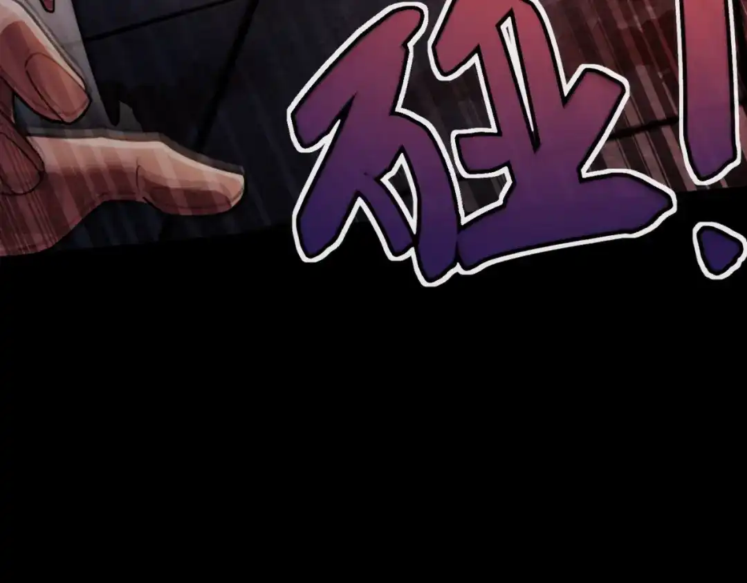 《绝境中我不断升级》002 逃亡 第102页