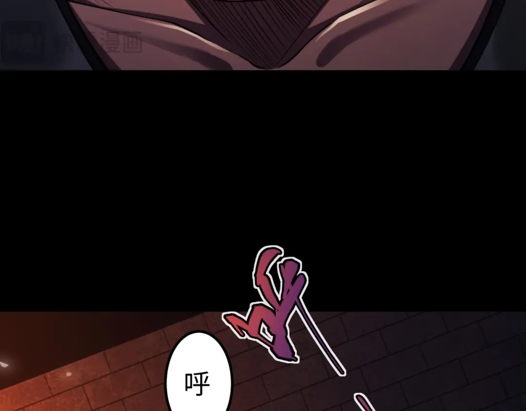 《绝境中我不断升级》002 逃亡 第62页