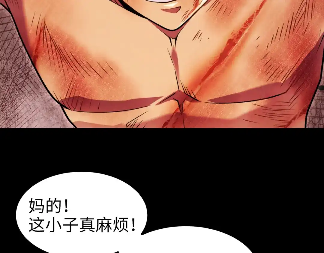 《绝境中我不断升级》002 逃亡 第19页