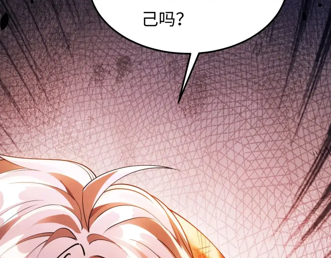 《绝境中我不断升级》002 逃亡 第36页