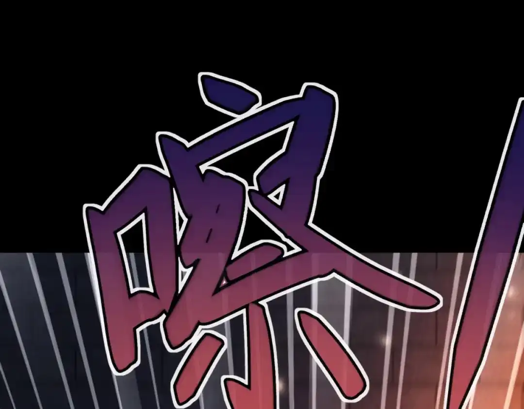 《绝境中我不断升级》002 逃亡 第91页