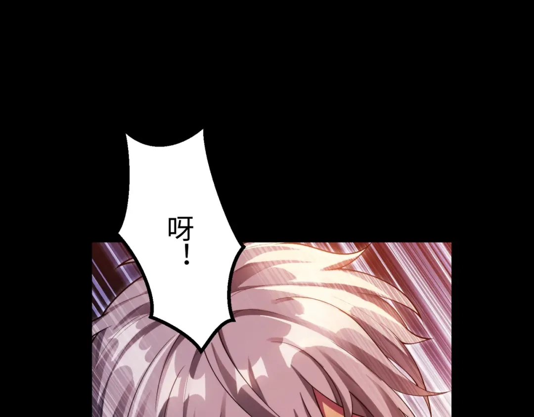 《绝境中我不断升级》002 逃亡 第54页