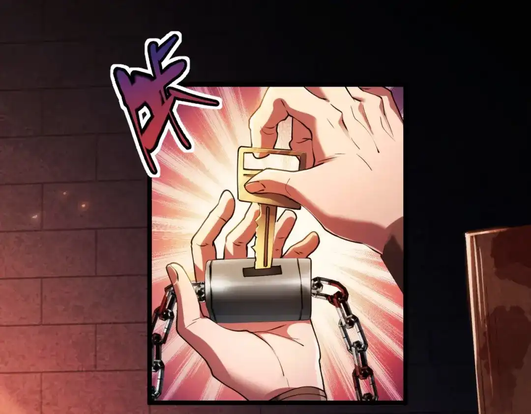 《绝境中我不断升级》002 逃亡 第23页