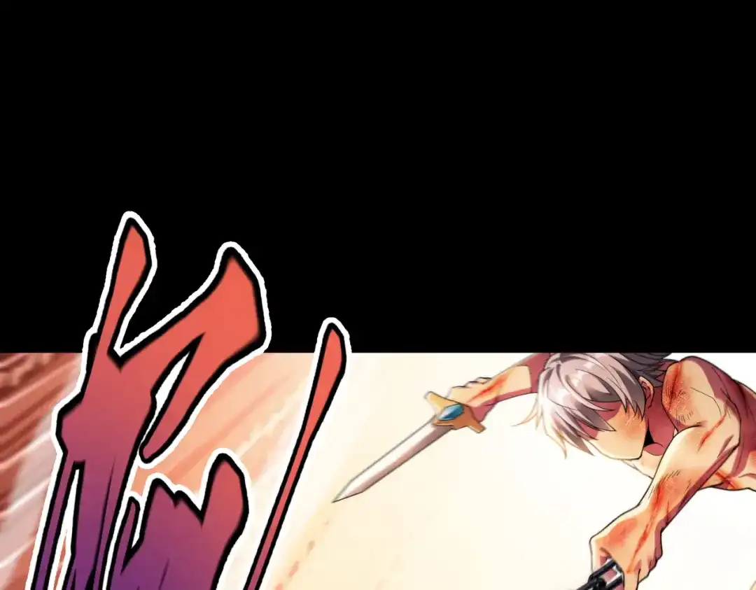《绝境中我不断升级》002 逃亡 第72页