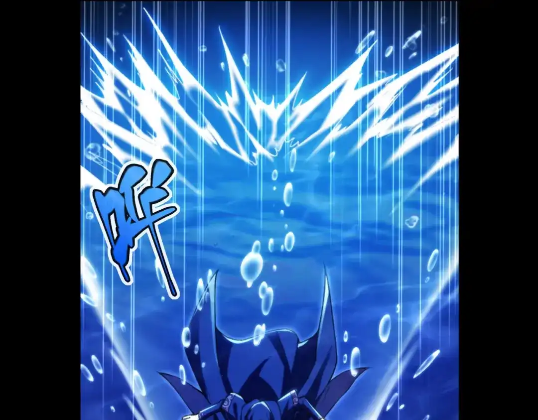《绝境中我不断升级》003 紫金水草 第77页