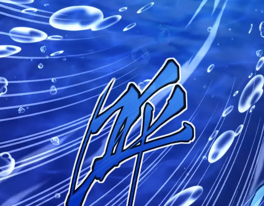 《绝境中我不断升级》003 紫金水草 第109页