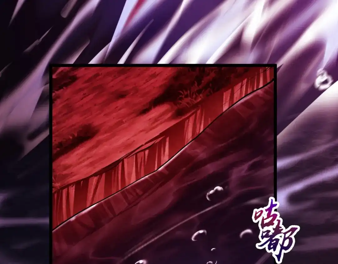 《绝境中我不断升级》003 紫金水草 第27页