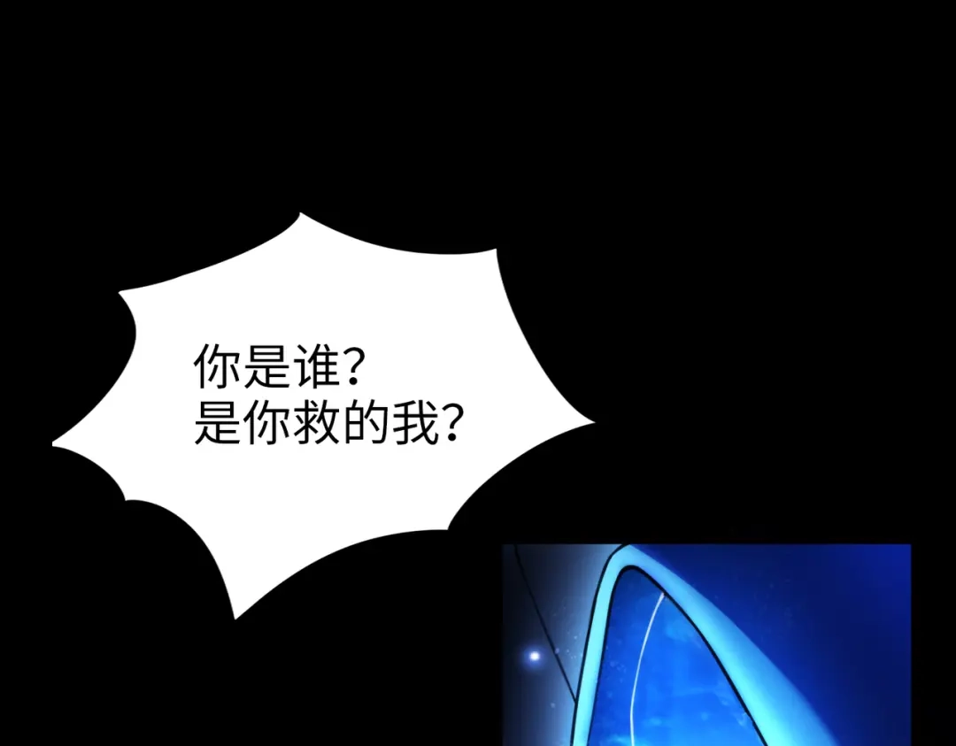 《绝境中我不断升级》004 封神系统 第46页