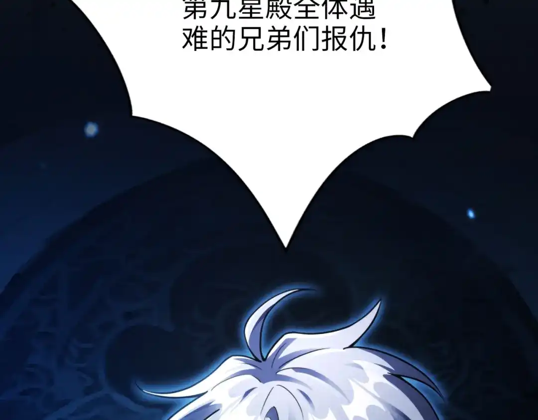《绝境中我不断升级》004 封神系统 第71页