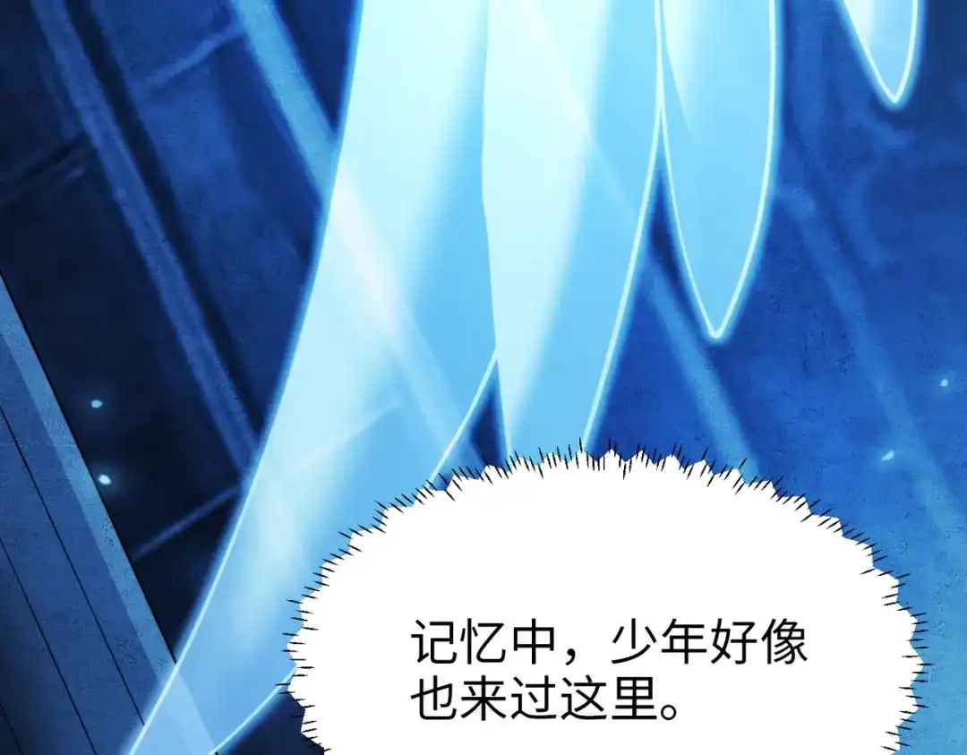 《绝境中我不断升级》004 封神系统 第40页