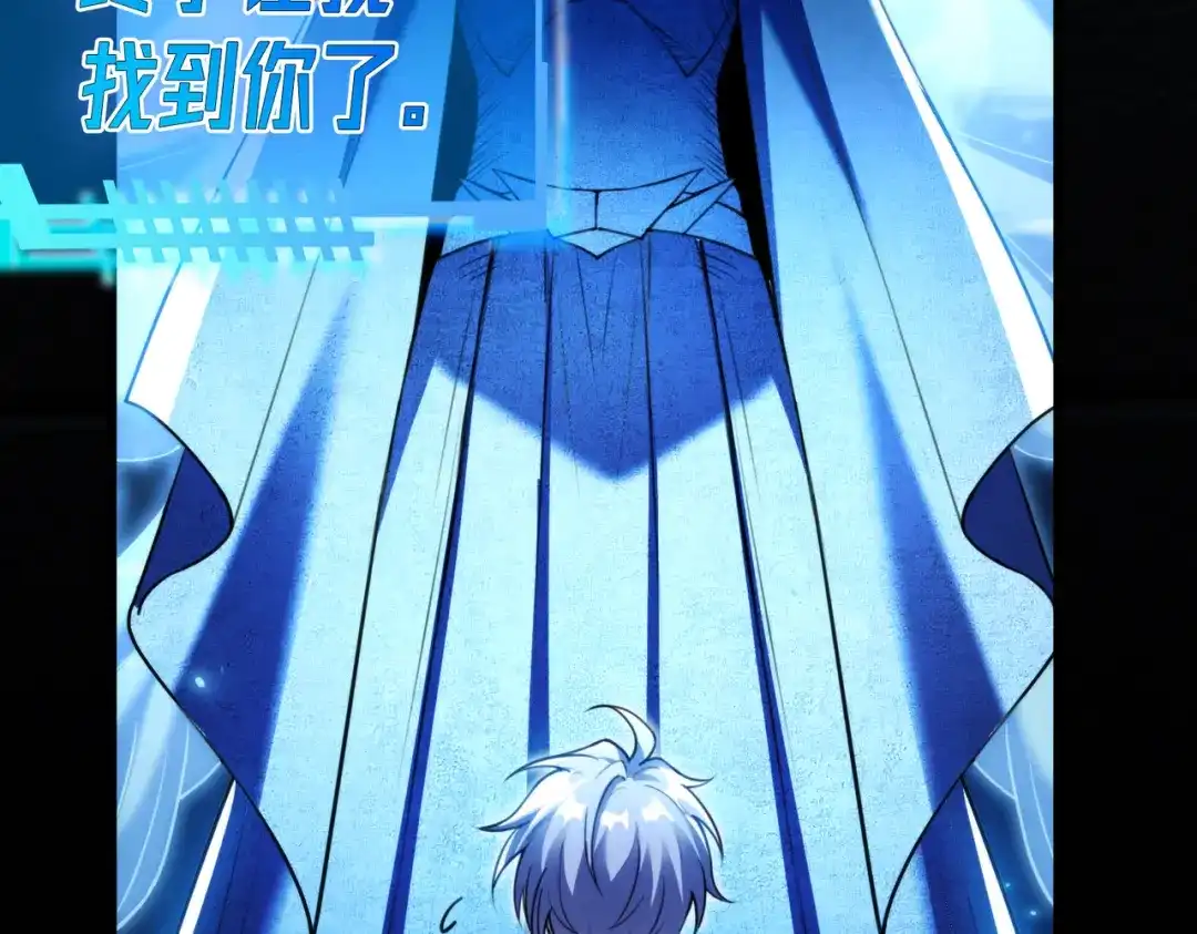 《绝境中我不断升级》004 封神系统 第44页