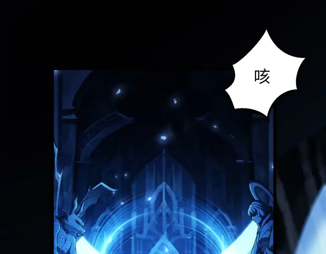《绝境中我不断升级》004 封神系统 第34页