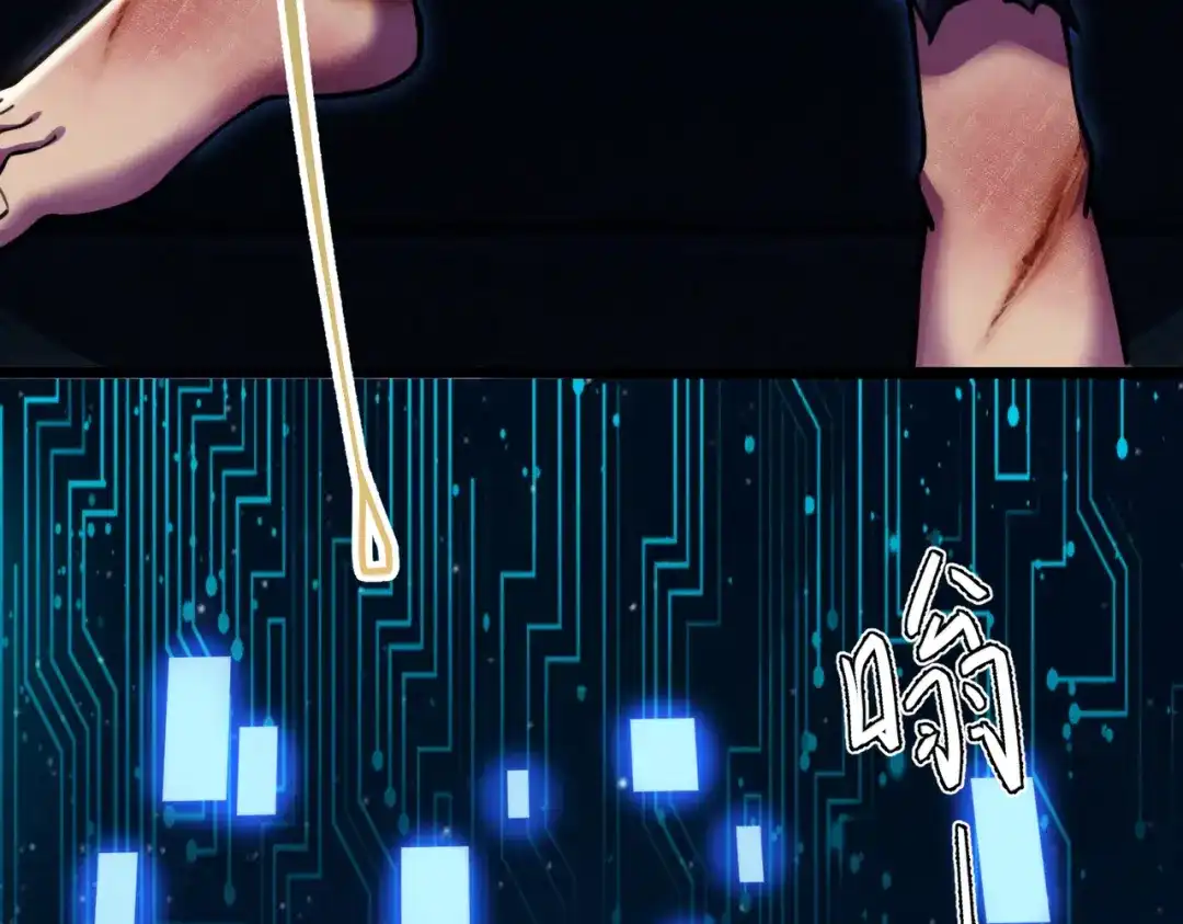 《绝境中我不断升级》004 封神系统 第76页