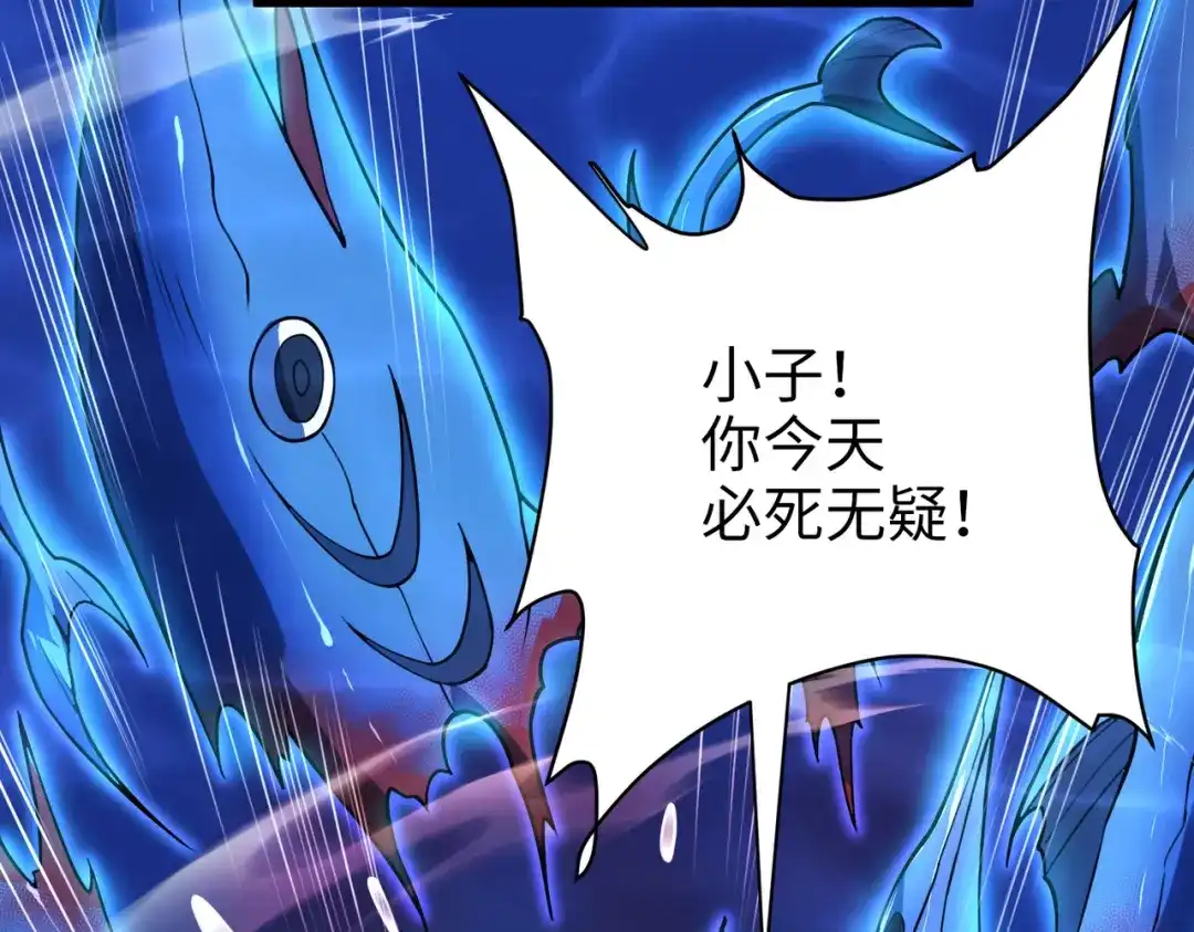 《绝境中我不断升级》004 封神系统 第17页