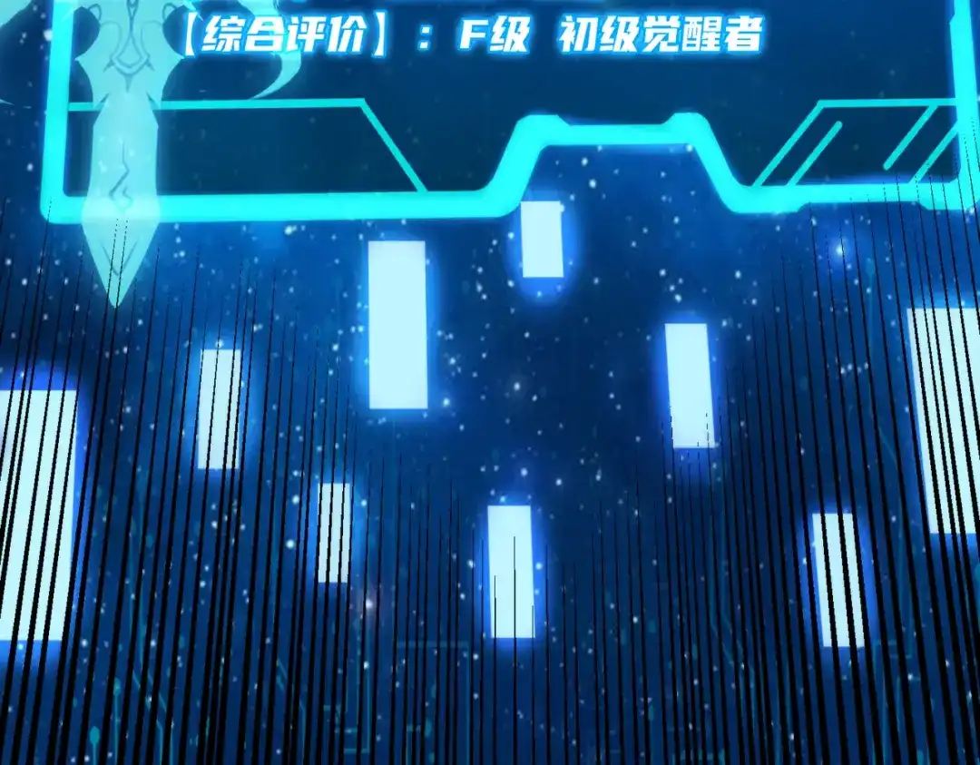 《绝境中我不断升级》004 封神系统 第78页