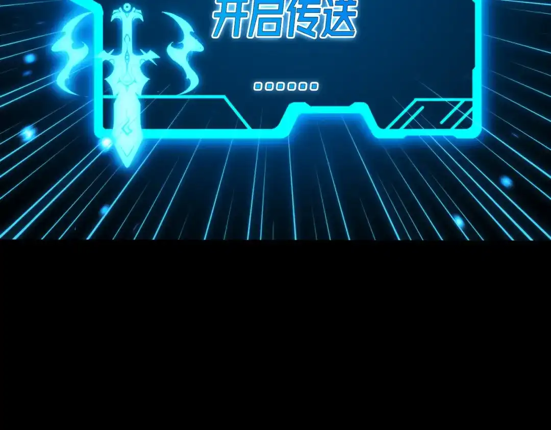 《绝境中我不断升级》004 封神系统 第92页