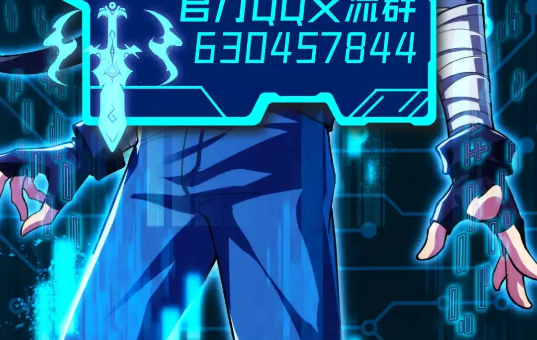 《绝境中我不断升级》004 封神系统 第98页