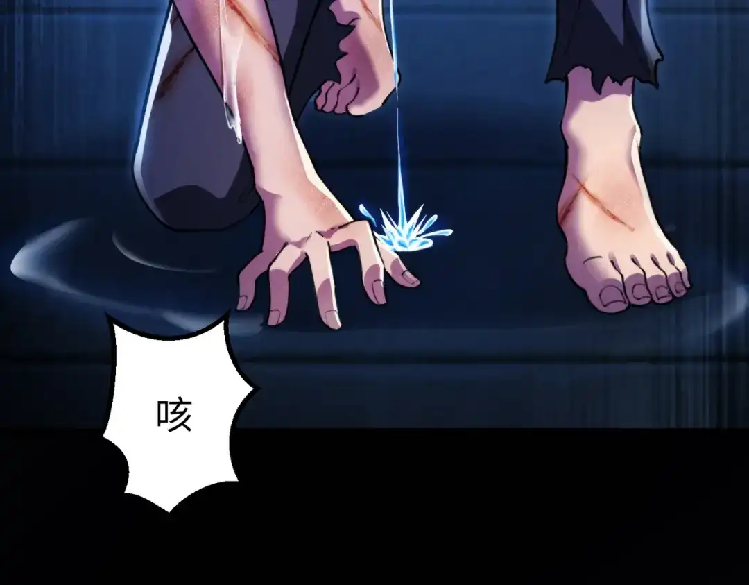《绝境中我不断升级》004 封神系统 第33页