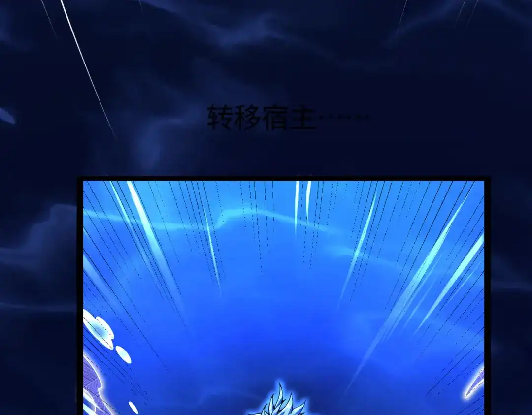 《绝境中我不断升级》004 封神系统 第13页