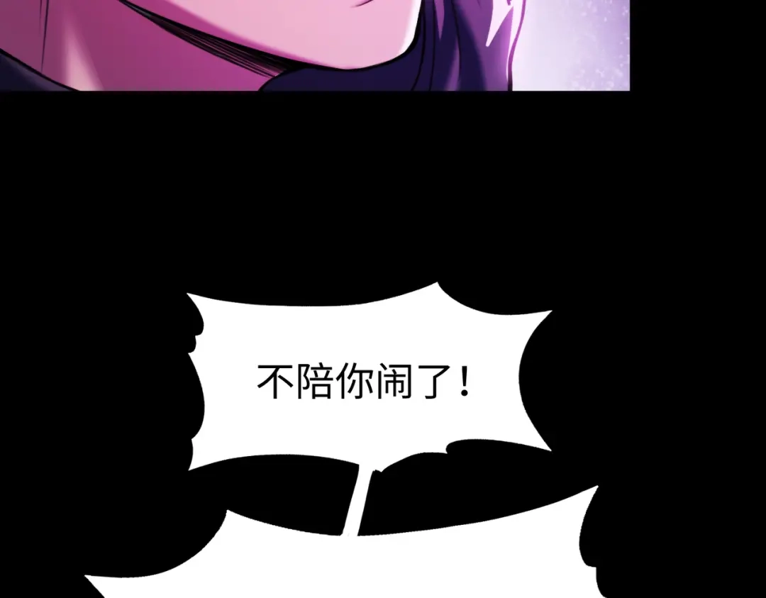 《绝境中我不断升级》005 一剑入魂杀 第84页