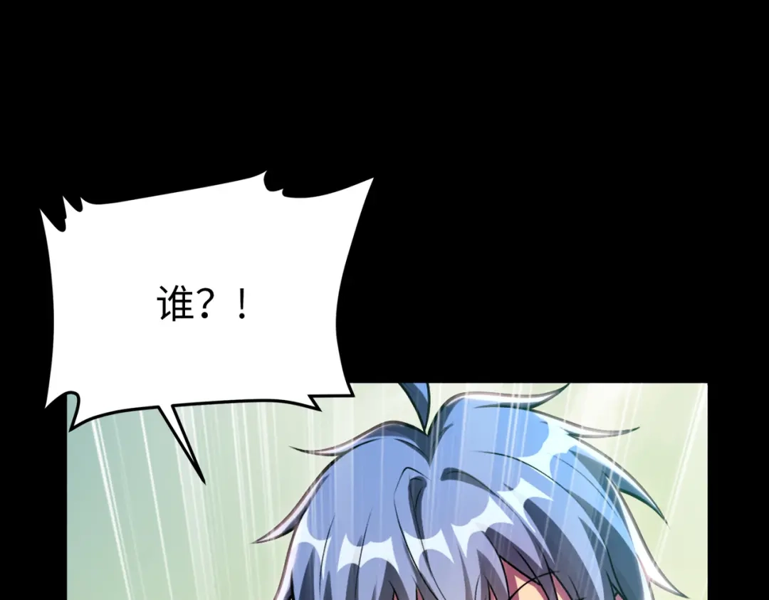 《绝境中我不断升级》005 一剑入魂杀 第45页