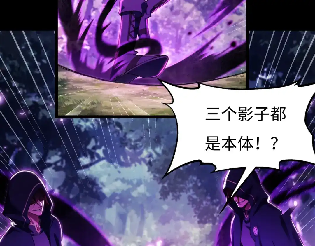 《绝境中我不断升级》005 一剑入魂杀 第78页
