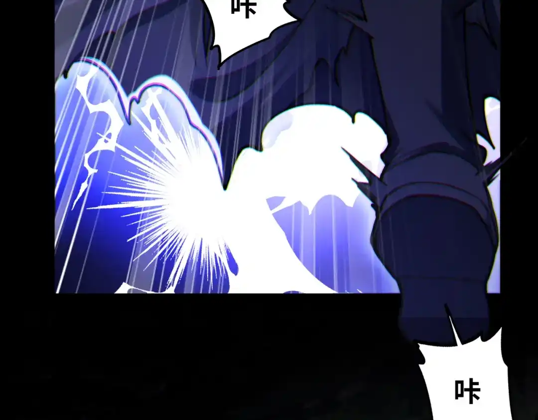 《绝境中我不断升级》005 一剑入魂杀 第120页