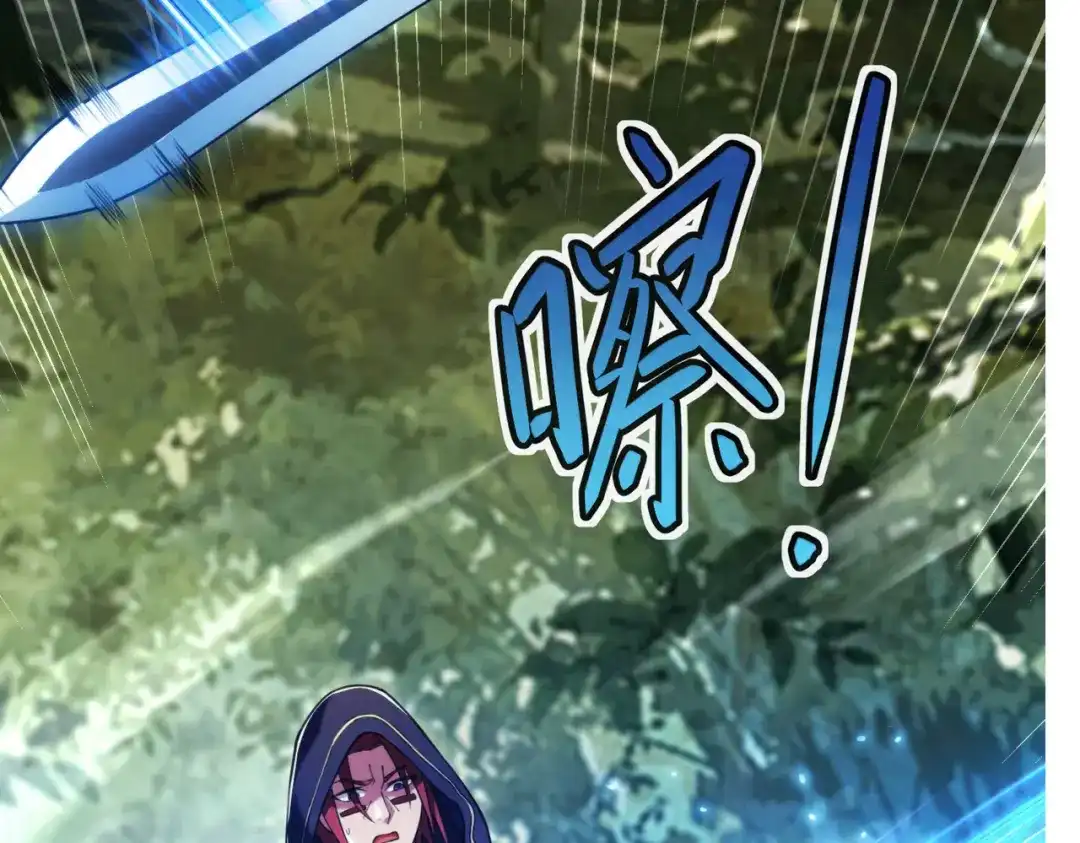 《绝境中我不断升级》005 一剑入魂杀 第63页