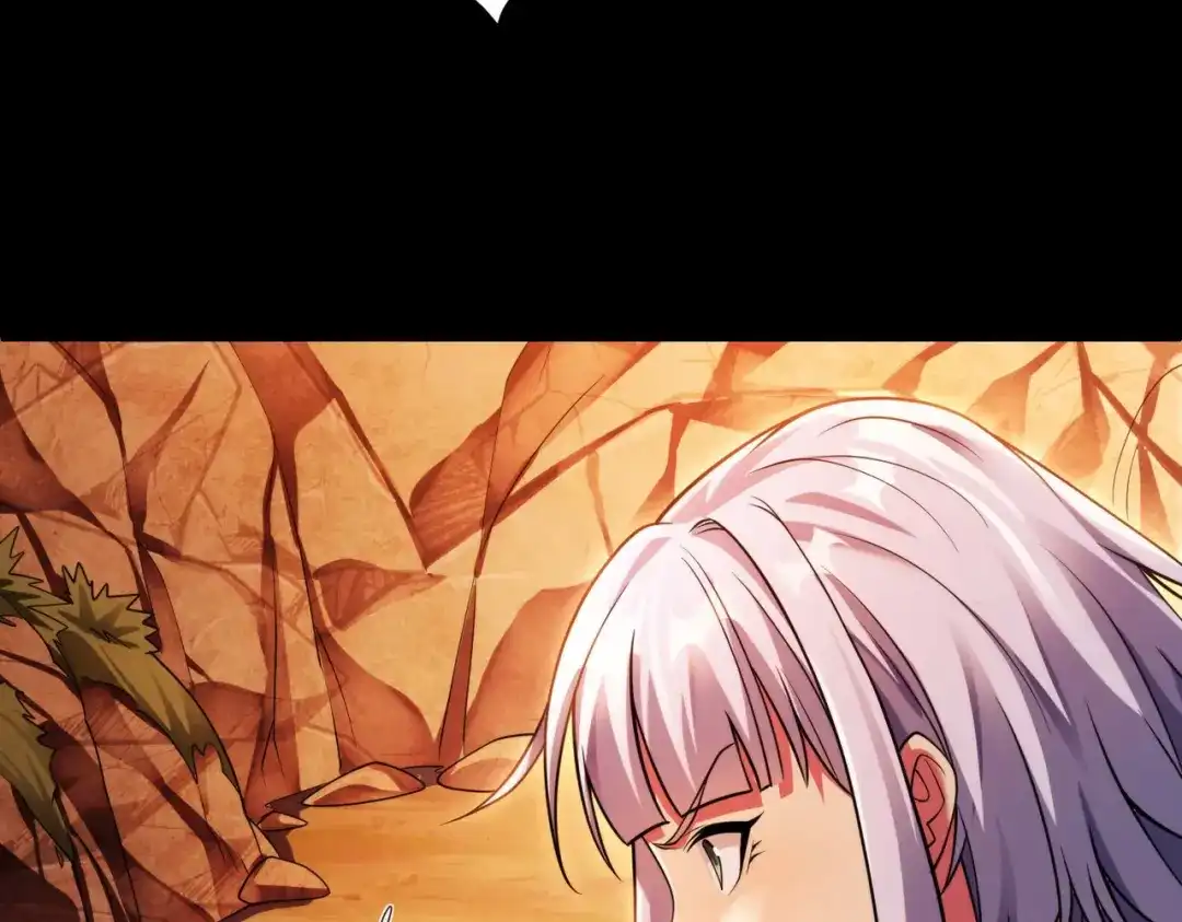 《绝境中我不断升级》006 偶遇 第79页