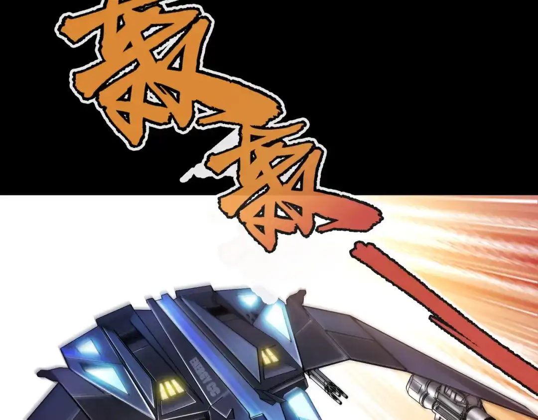 《绝境中我不断升级》006 偶遇 第97页