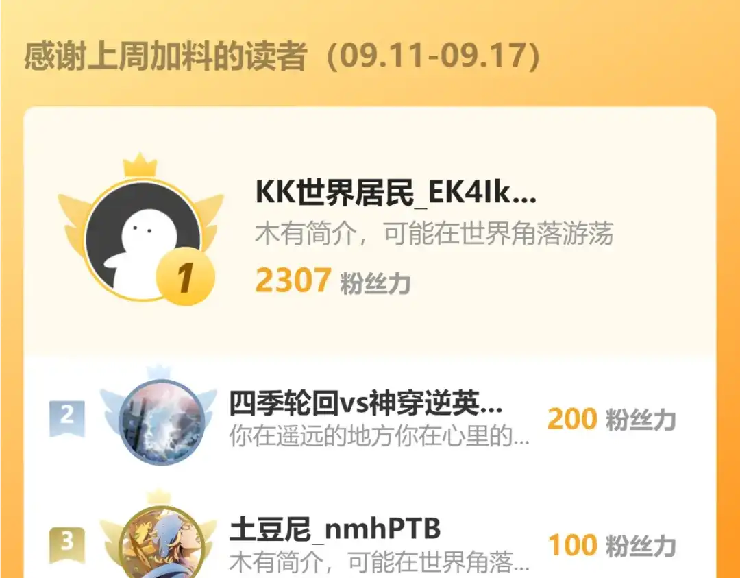 《绝境中我不断升级》006 偶遇 第104页