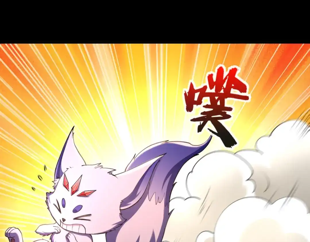 《绝境中我不断升级》007 追击 第63页