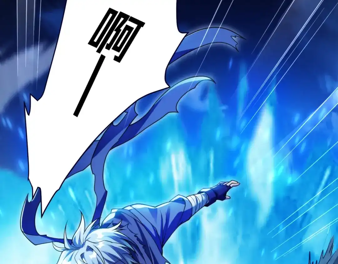 《绝境中我不断升级》007 追击 第27页