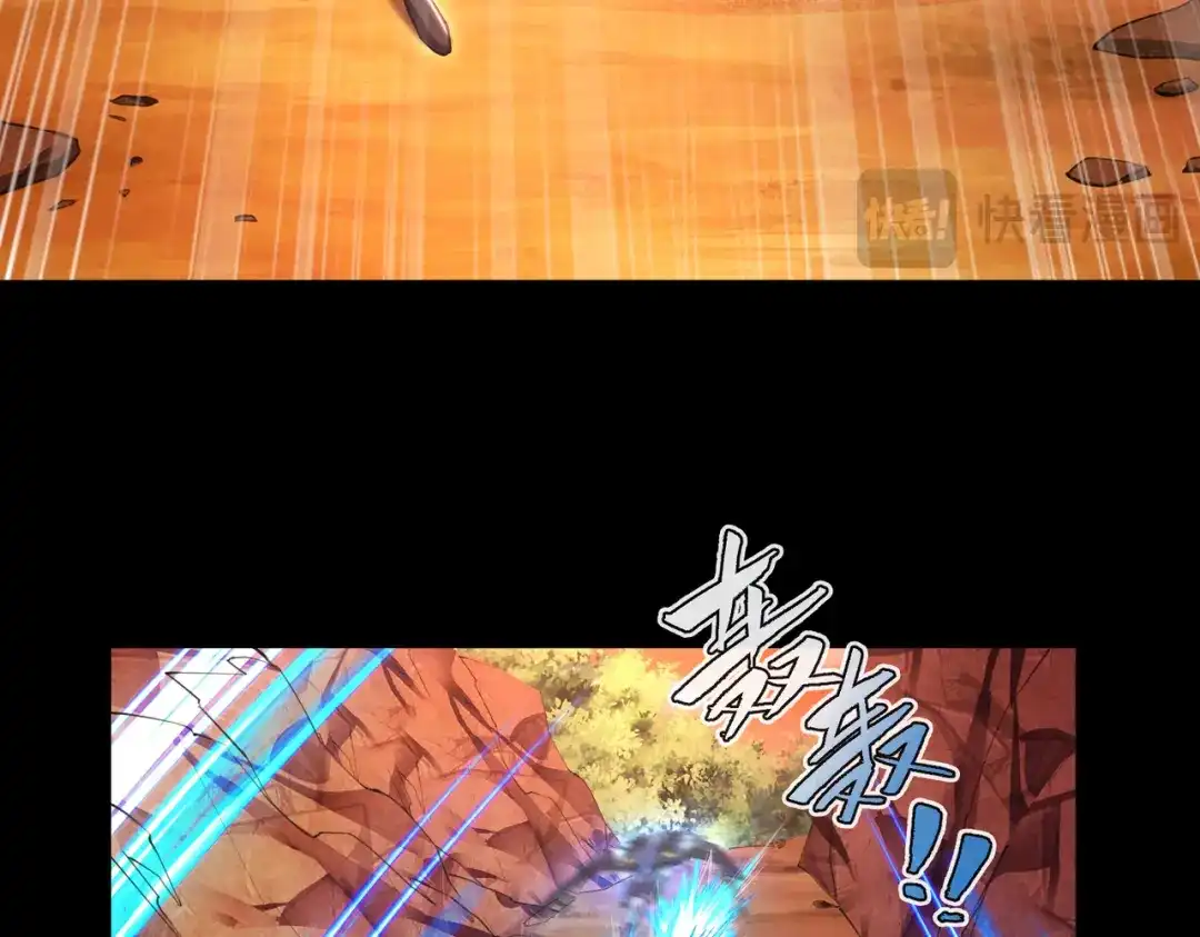 《绝境中我不断升级》007 追击 第67页