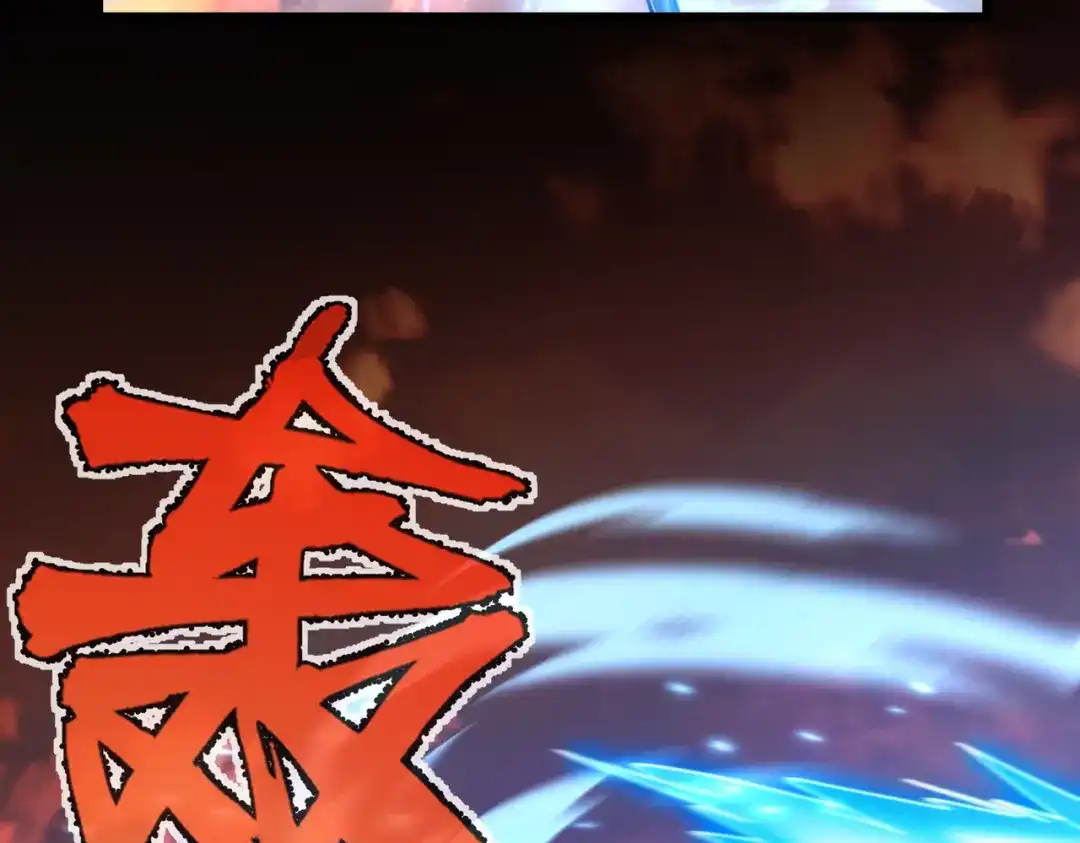 《绝境中我不断升级》007 追击 第22页