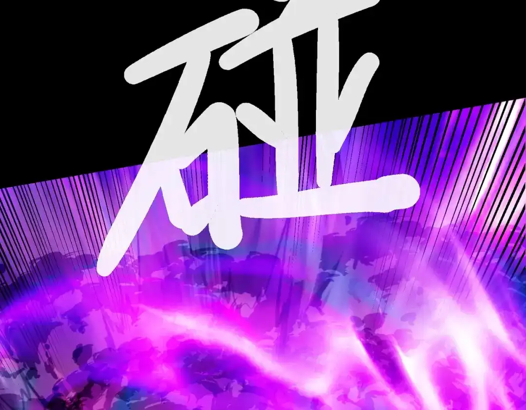 《绝境中我不断升级》008 小镇遇险 第77页
