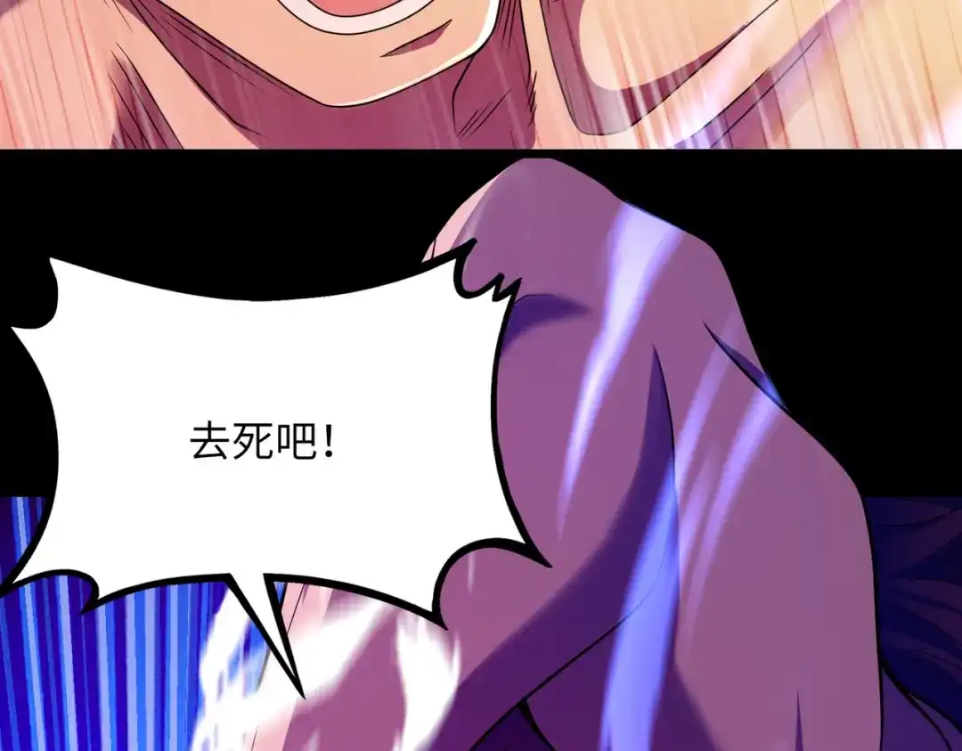 《绝境中我不断升级》008 小镇遇险 第72页