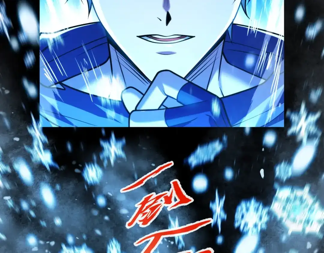 《绝境中我不断升级》008 小镇遇险 第36页