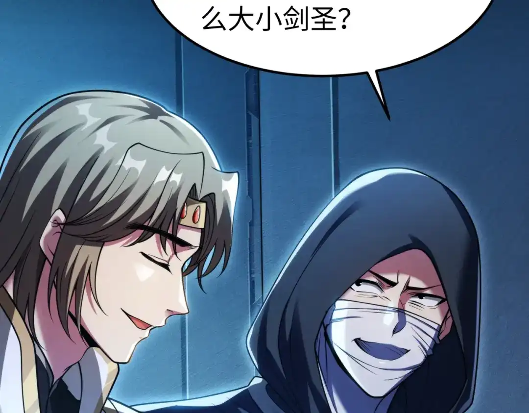《绝境中我不断升级》008 小镇遇险 第22页