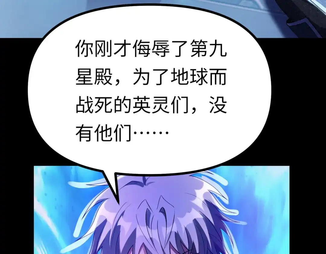 《绝境中我不断升级》008 小镇遇险 第51页