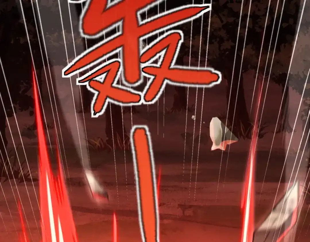 《绝境中我不断升级》008 小镇遇险 第107页