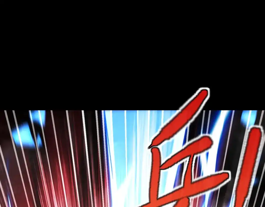 《绝境中我不断升级》008 小镇遇险 第103页