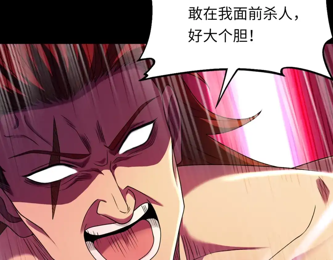 《绝境中我不断升级》008 小镇遇险 第71页