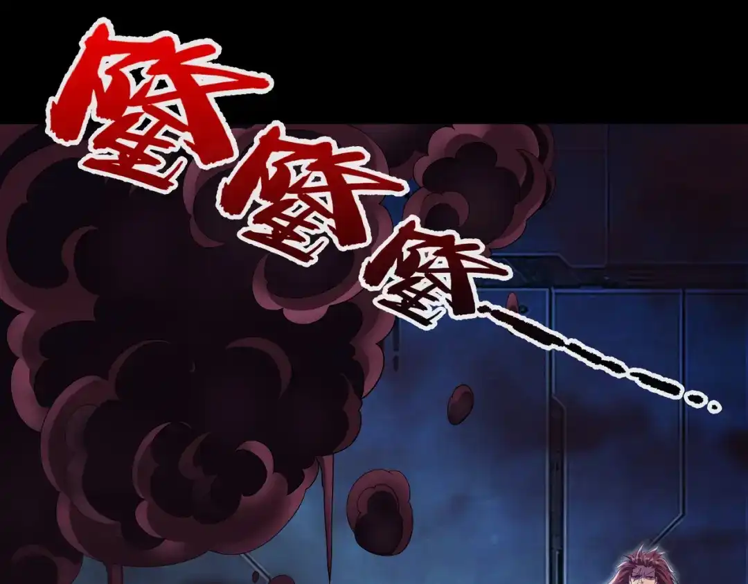 《绝境中我不断升级》008 小镇遇险 第81页