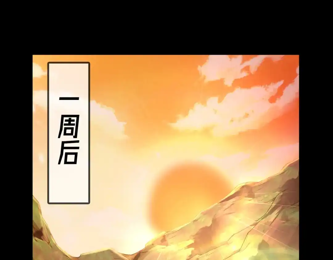 《绝境中我不断升级》008 小镇遇险 第5页